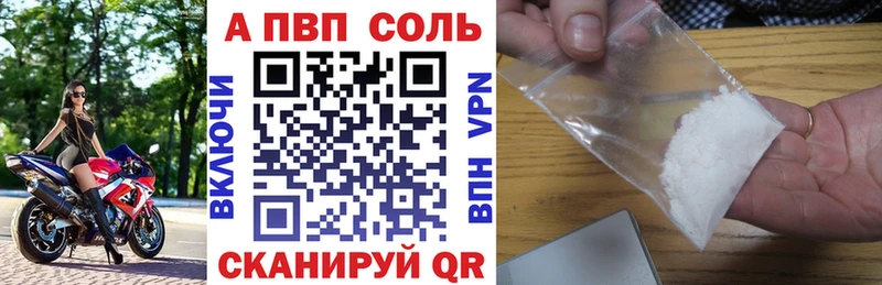 A PVP СК КРИС  где можно купить наркотик  MEGA онион  Семёнов 