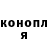 Кетамин VHQ Dakon Korroto