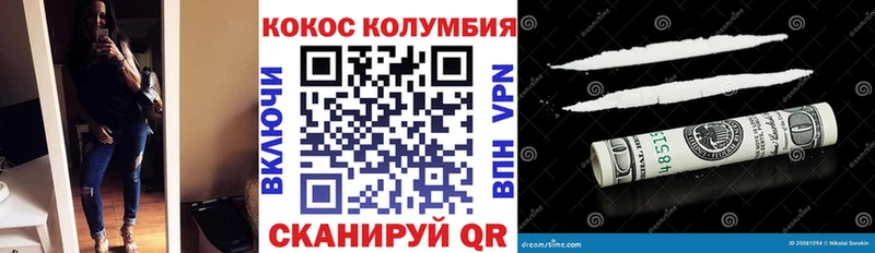 КОКАИН FishScale  Семёнов 