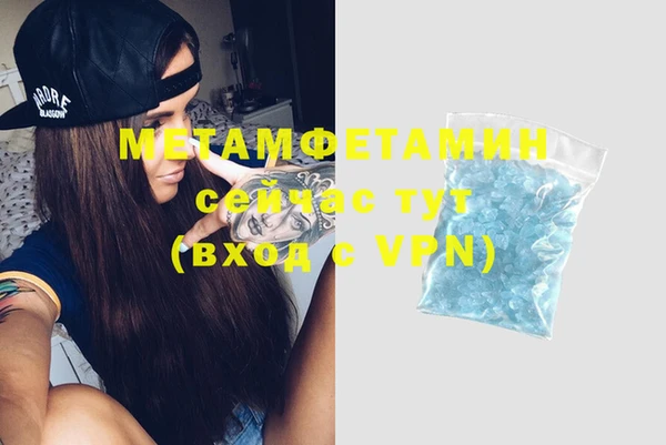 тгк Осташков