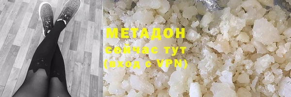 тгк Осташков