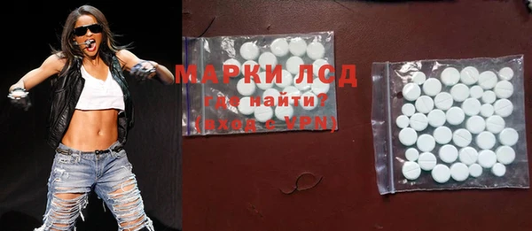 бутират Переславль-Залесский