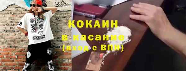 тгк Осташков