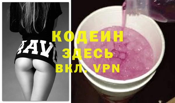 тгк Осташков