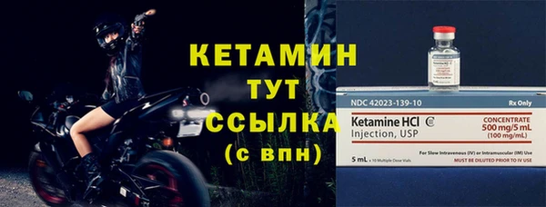 бутират Переславль-Залесский