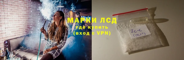 бутират Переславль-Залесский