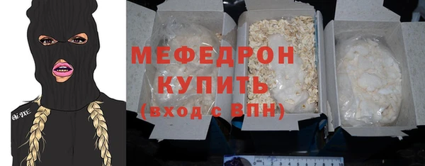 амфетамин Пестово