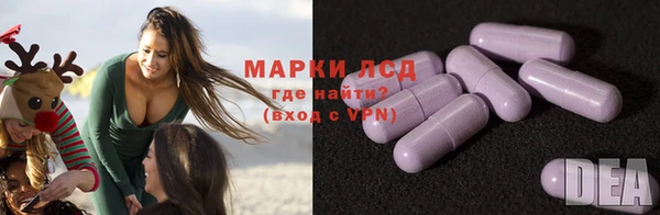 тгк Осташков