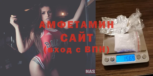 амфетамин Пестово