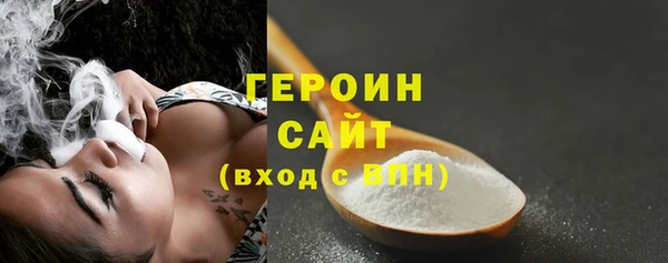 амфетамин Пестово