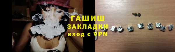 героин Ивангород