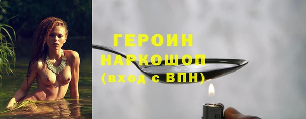 ПСИЛОЦИБИНОВЫЕ ГРИБЫ Осинники
