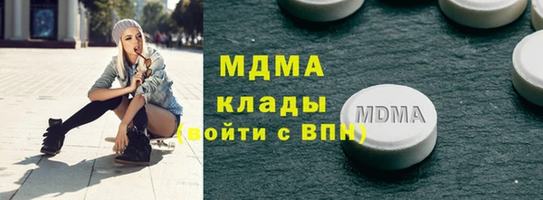 герыч Остров