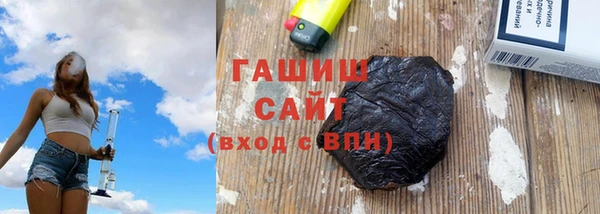 герыч Остров