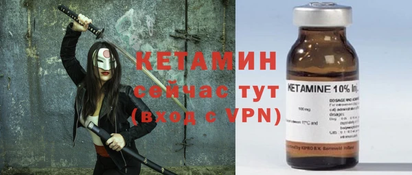 амфетамин Пестово
