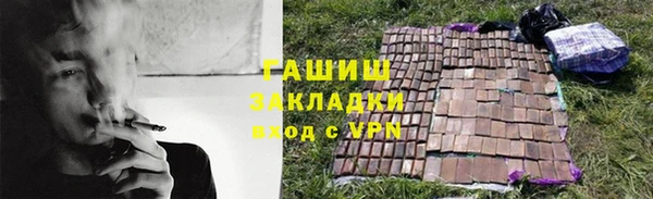 бутират Переславль-Залесский