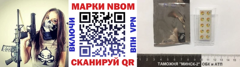 Наркотические марки 1,5мг  Семёнов 