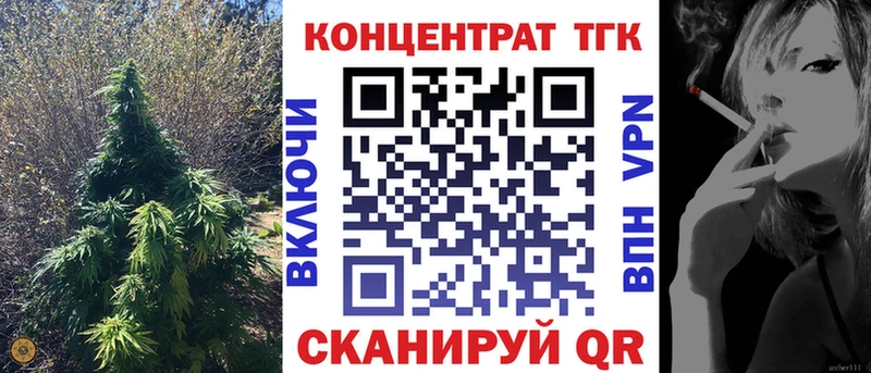 Дистиллят ТГК жижа  Семёнов 