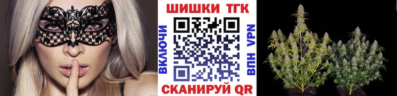 Бошки марихуана THC 21%  Семёнов 